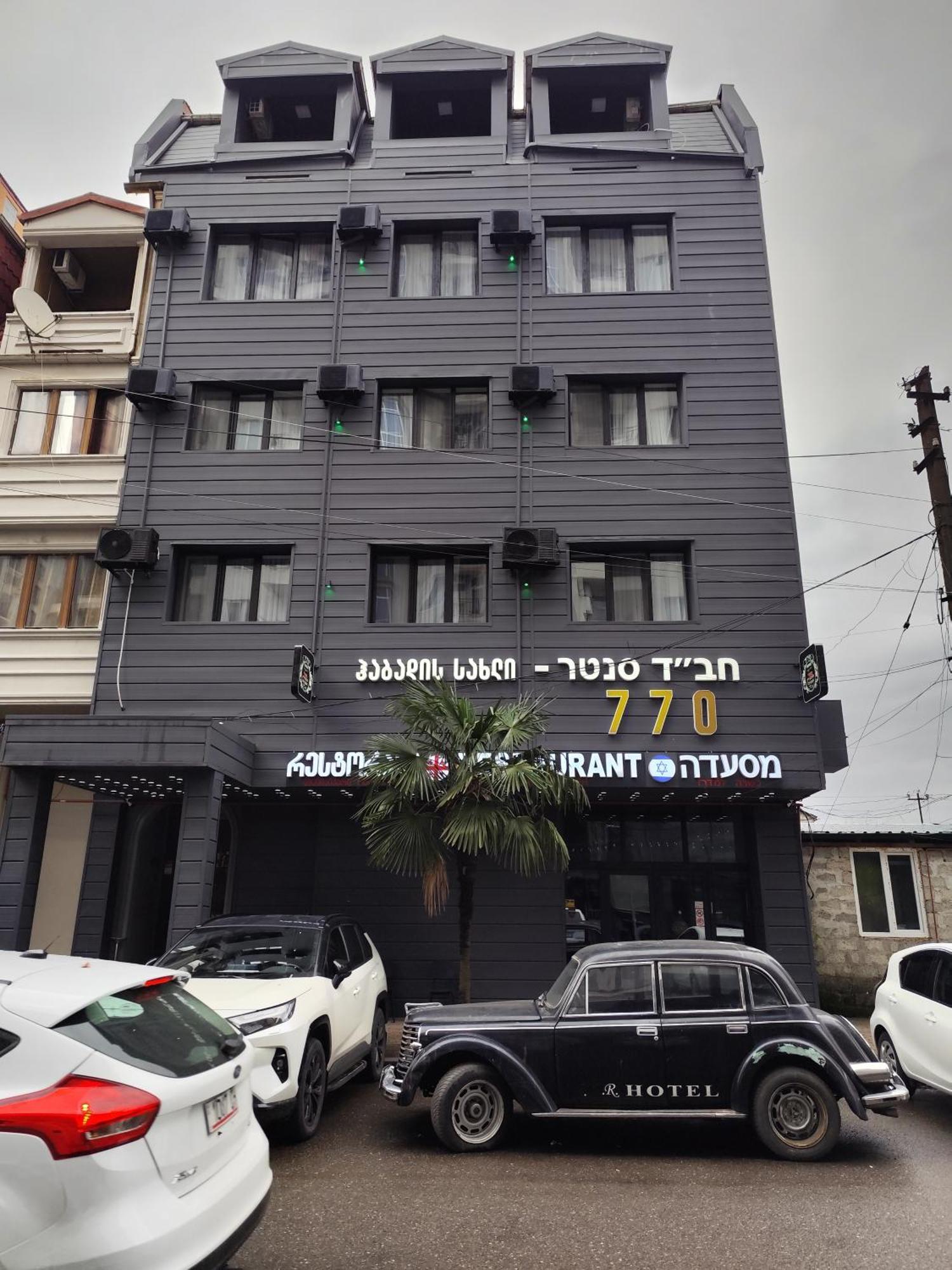 Hotel 770 Batumi Luaran gambar